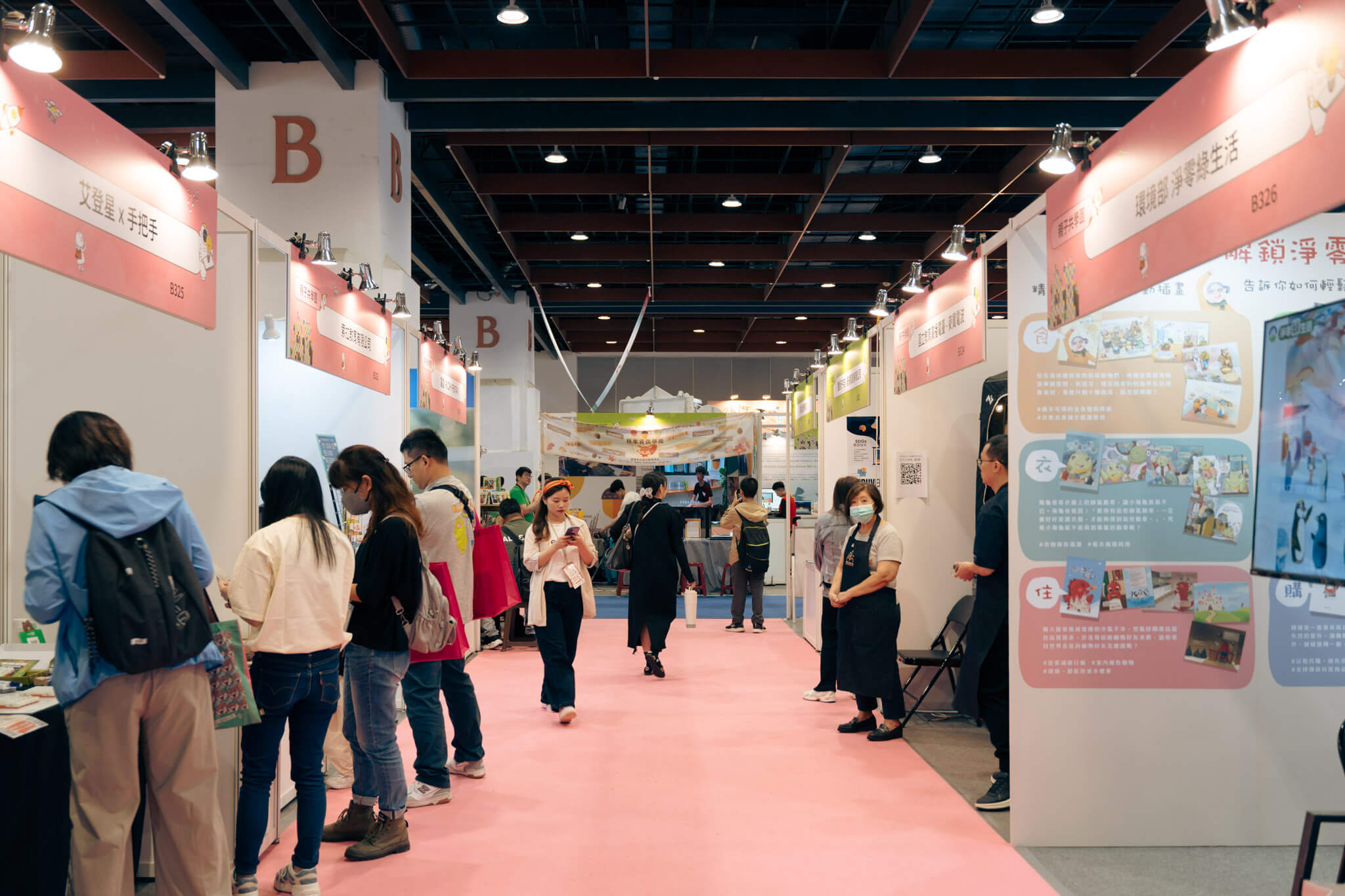 Family & Children Zone Hallway Layout
